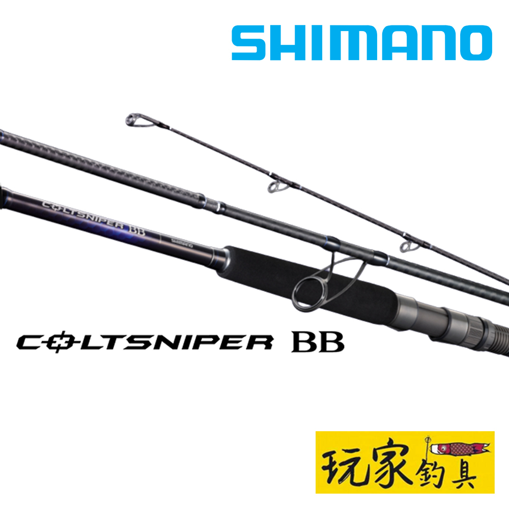 ｜玩家釣具｜SHIMANO 21 COLTSNIPER BB 海水 路亞竿 岸拋竿