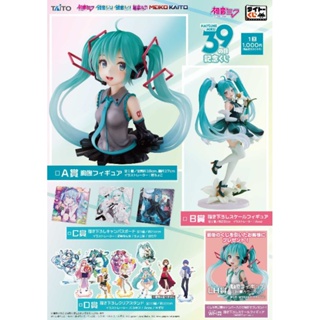 🌾超取24h出貨🌾日版 日貨 初音未來 雪初音 櫻初音 周邊 立牌 初音 39之日 39祭 一番賞