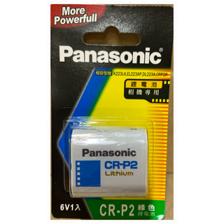 國際牌 Panasonic CR-P2 6V 鋰電池 照相機 拍立得 攝影 美國製 台灣公司貨