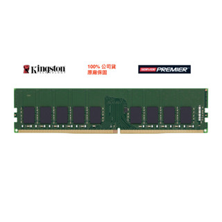金士頓 16GB DDR4 3200 ECC 伺服器記憶體 (KSM32ED8/16HD)