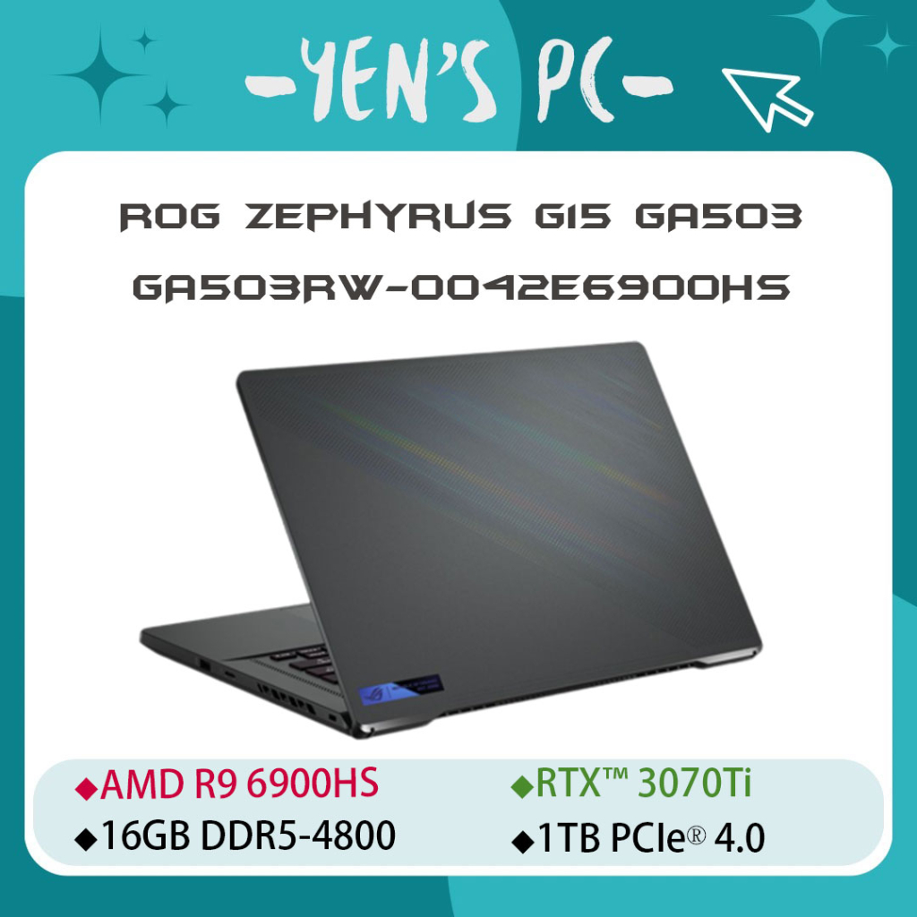 YEN選PC ASUS 華碩 ROG Zephyrus G15 GA503RW-0042E6900HS
