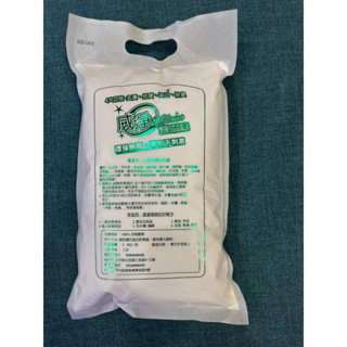 🔺超取/蝦皮店到店 單筆限下單一包🔺威淨活氧酵素 3公斤補充包 除油/除漬/茶漬/咖啡漬/油汙/餐飲業/打掃/廚房/廁所