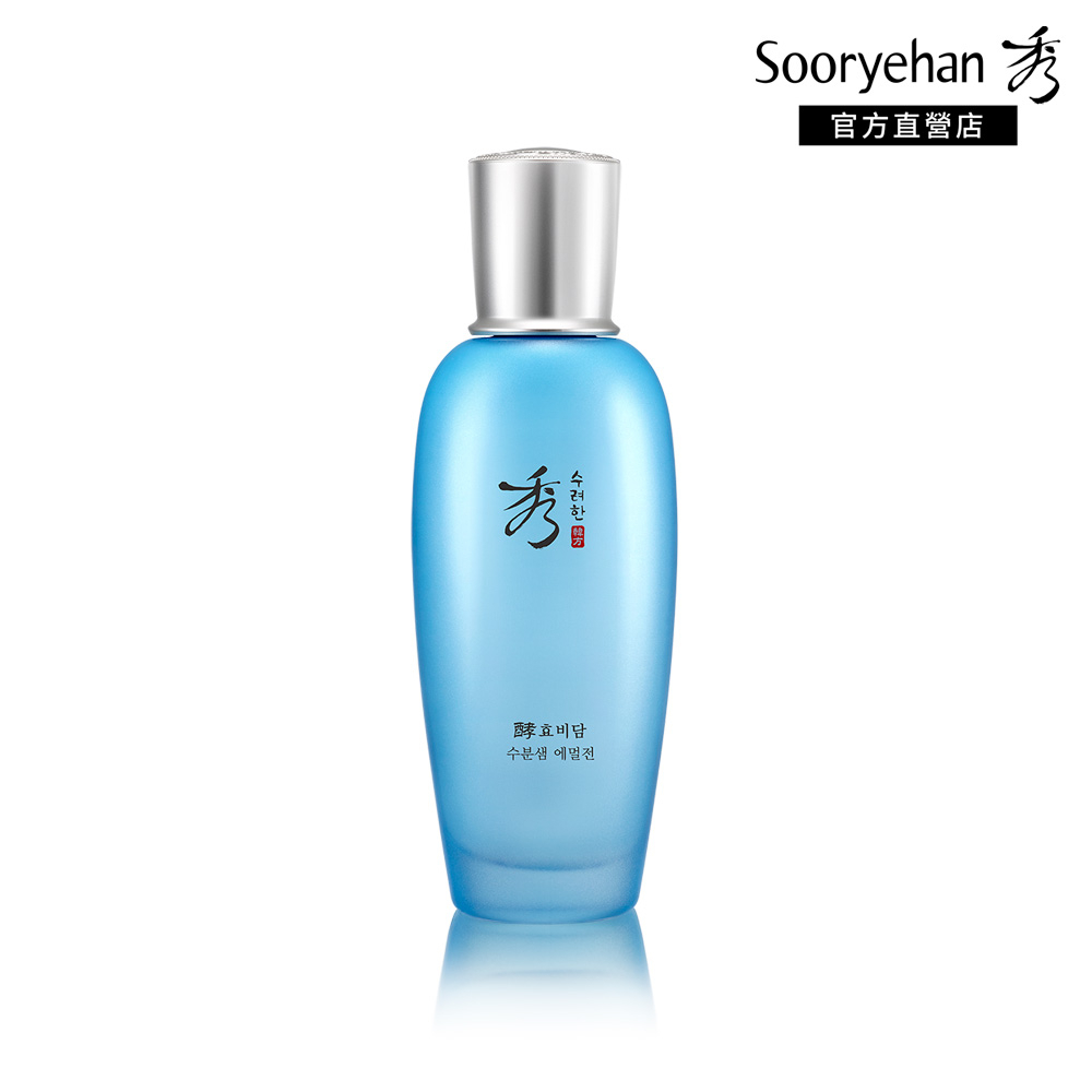 【Sooryehan秀雅韓】酵 活水瞬透玻尿酸保濕乳130ml｜品牌旗艦店