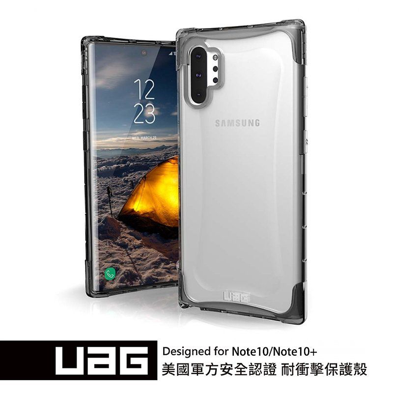 原價1380~公司貨~9折+分期0利率【UAG】Samsung Note10 全透明耐衝擊保護殼