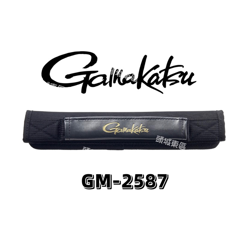 🎣🎣【 頭城東區釣具 】GAMAKATSU GM-2587 黑色玉柄提把