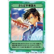 【卡片𝓽𝓬𝓰⁺青學⁻²】➠多款◇網球王子》越前龍馬,不二周助,手塚國光,海堂薰,桃城武,乾貞治,大石秀一郎,卡爾賓