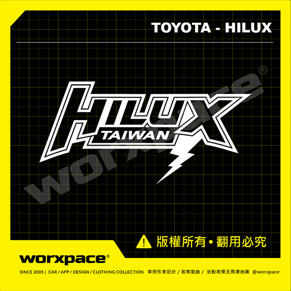 【worxpace】TOYOTA HILUX 海力士 車貼 貼紙