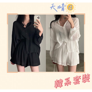臺灣現貨🔺天晴日☀️韓版 兩件套 肌理紋 超舒適 套裝 顯瘦 綁帶 深V 雪紡 棉麻 性感氣質款 上衣 襯衫 休閒