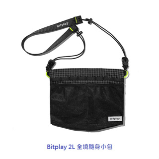 Bitplay 全境旅行系列 2L全境隨身小包 可再與其他同系列包袋結合
