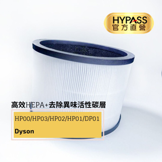 冷暖房/空調 空気清浄器 dyson hp00 - FindPrice 價格網2023年5月精選購物推薦