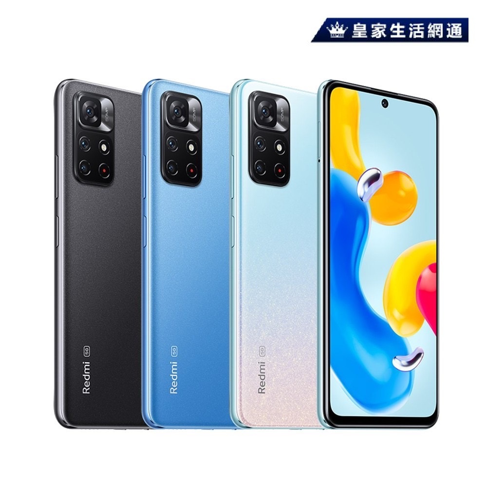 Redmi Note 11S 6GB+128GB 6.43 吋 智慧型手機【分期免運】