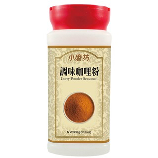 🌟 現貨 小磨坊『調味咖哩粉300g』