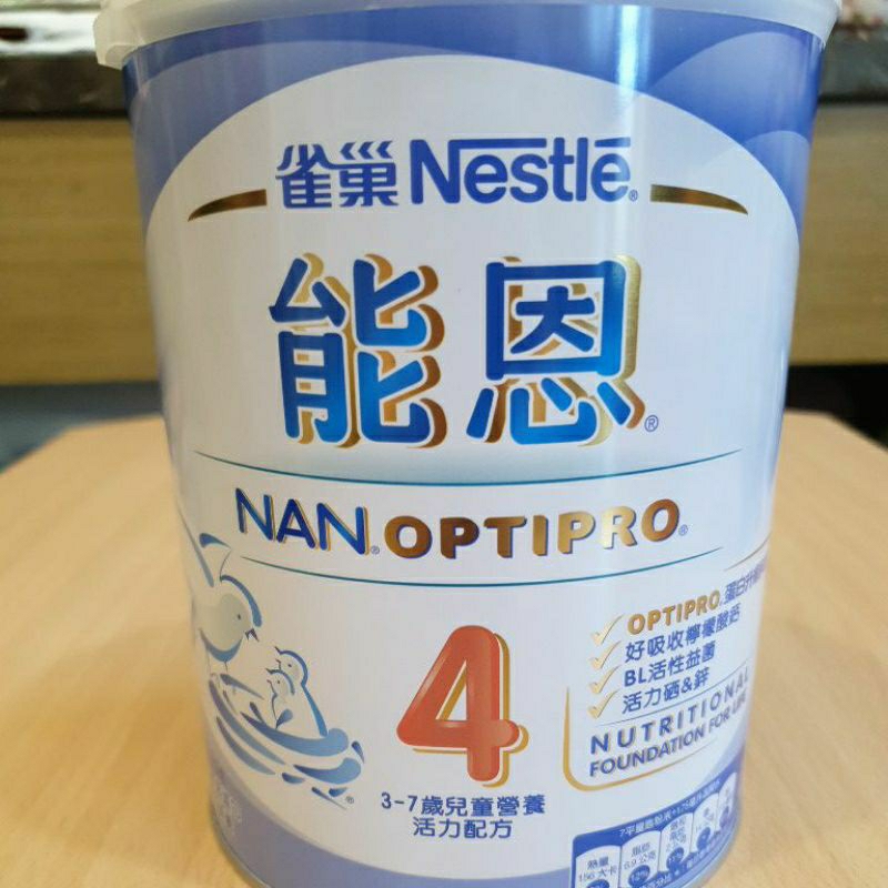 Nestle-能恩4 奶粉 800g（非水解）