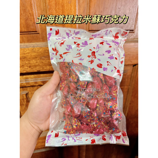 【派派代購】#日本零食#-北海道人氣提拉米蘇巧克力