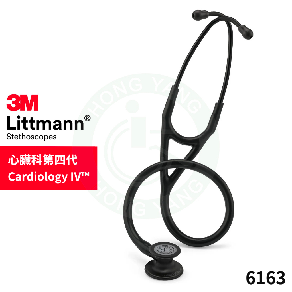 3M™ Littmann® 心臟科第四代聽診器 6163 尊爵黑色管 隱士黑聽頭 Cardiology IV™