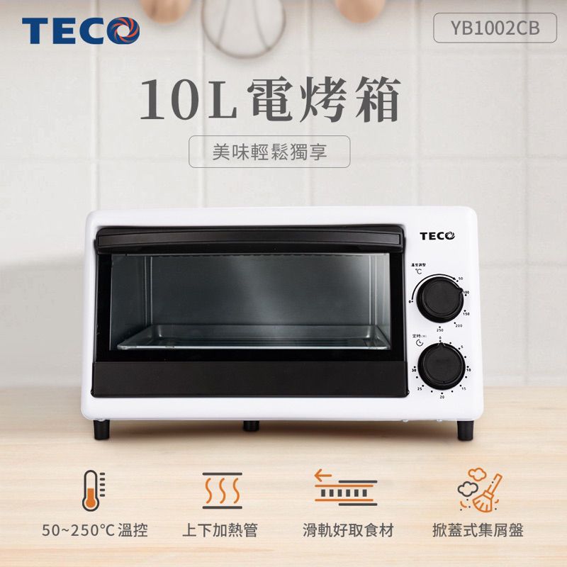 TECO 東元 10L電烤箱
