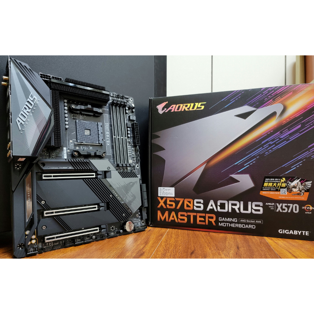 技嘉 主機板 AMD AM4 X570S AORUS MASTER X570