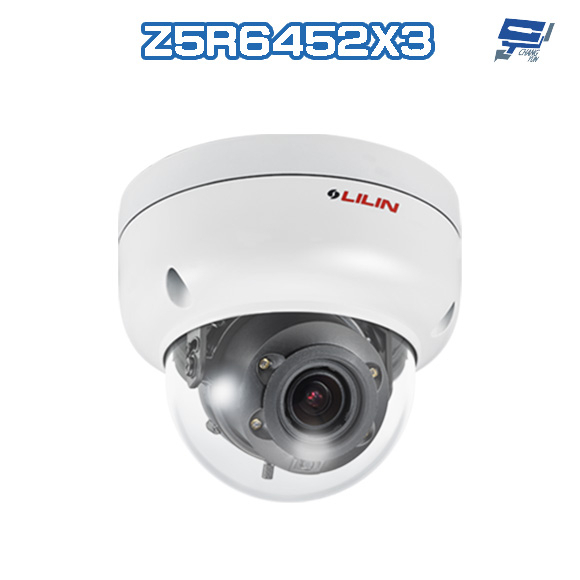 昌運監視器 LILIN 利凌 Z5R6452X3 500萬紅外線網路攝影機(以新款V1R6052X3出貨)