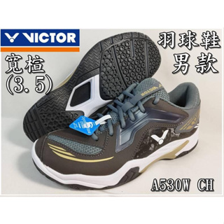 VICTOR 勝利 羽球鞋 羽毛球鞋 4E 寬楦3.5 專業 碳纖穩定 A530W CH 黑藍 大自在