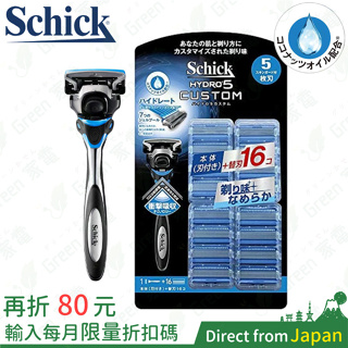 Schick 5刀片辨型刮鬍刀 17個替換刀頭 超值量販包 舒適牌水次元 敏感肌 水次元 5 日本境內版 舒適牌刮鬍刀片