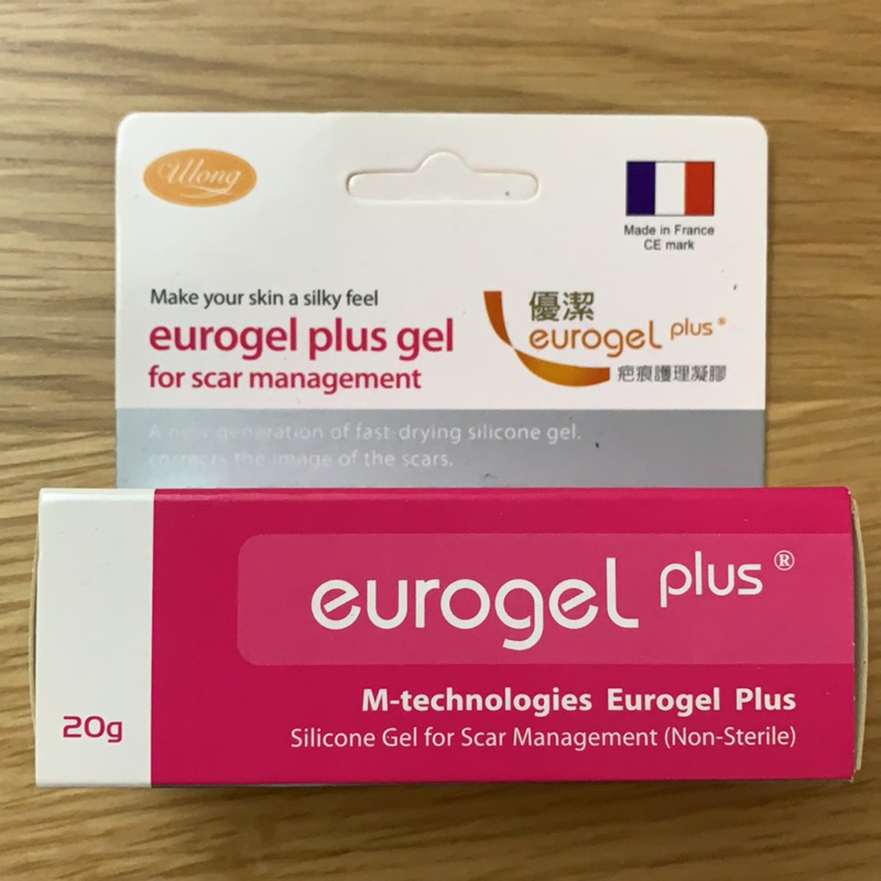 Eurogel Plus優潔疤痕護理凝膠 20g/剖腹產、手術、疤痕、刀傷疤痕均適用