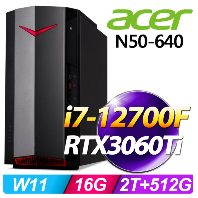 【伊恩電腦】 Acer N50-640 i7 RTX3060Ti Win11電腦 2T+512G  聊聊更便宜