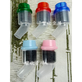 豐收賣場- 水龍頭濾水器(短) 可360度旋轉 濾水器 蛇口濾水頭 濾水頭 (不挑款色隨機) 臺灣製