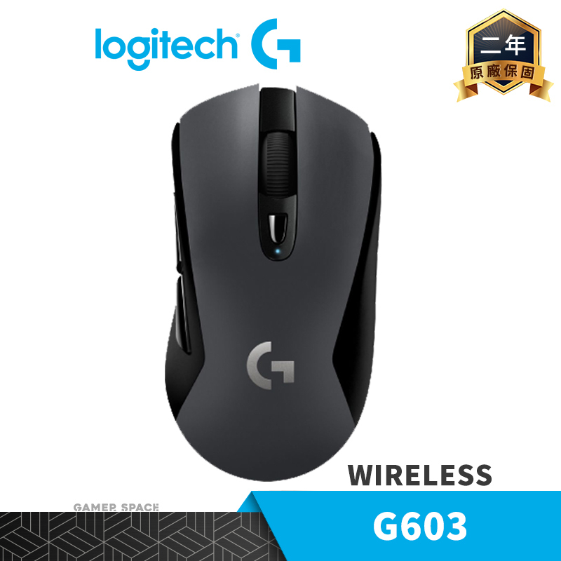 Logitech 羅技 G603 LIGHTSPEED 無線 電競滑鼠 Gamer Space 玩家空間