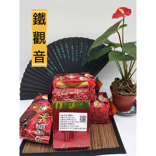 鐵觀音 台灣高山茶 茶葉