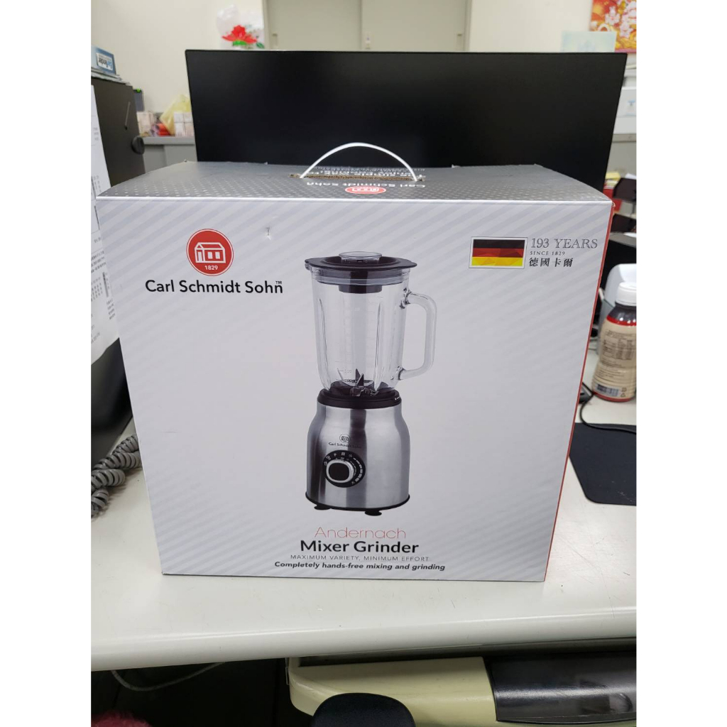 抽獎品 德國卡爾 咖啡豆研磨機 不鏽鋼果汁調理機 Mixer Grind 全新TB-6260果汁機 未使用
