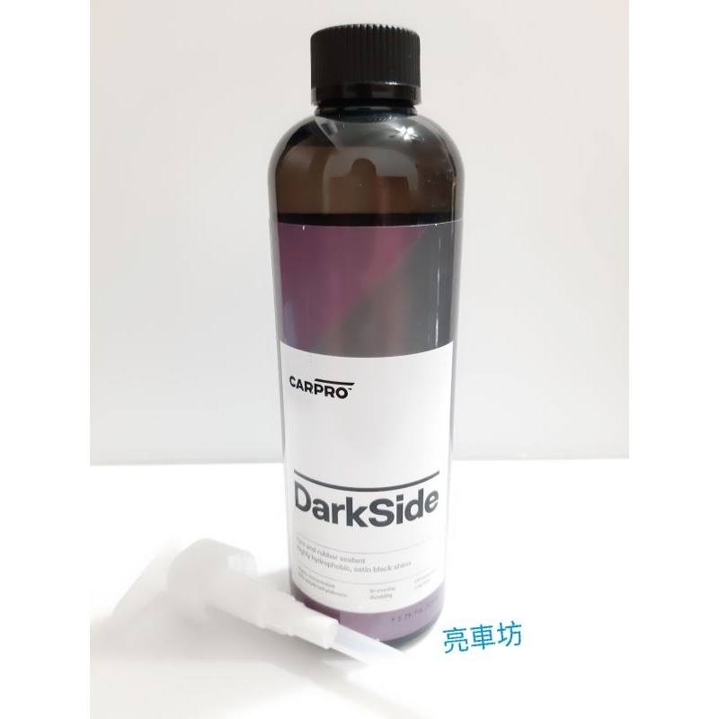 （亮車坊）CARPRO DarkSide Tire&amp;Rubber Sealant 輪胎橡膠封體 500ml