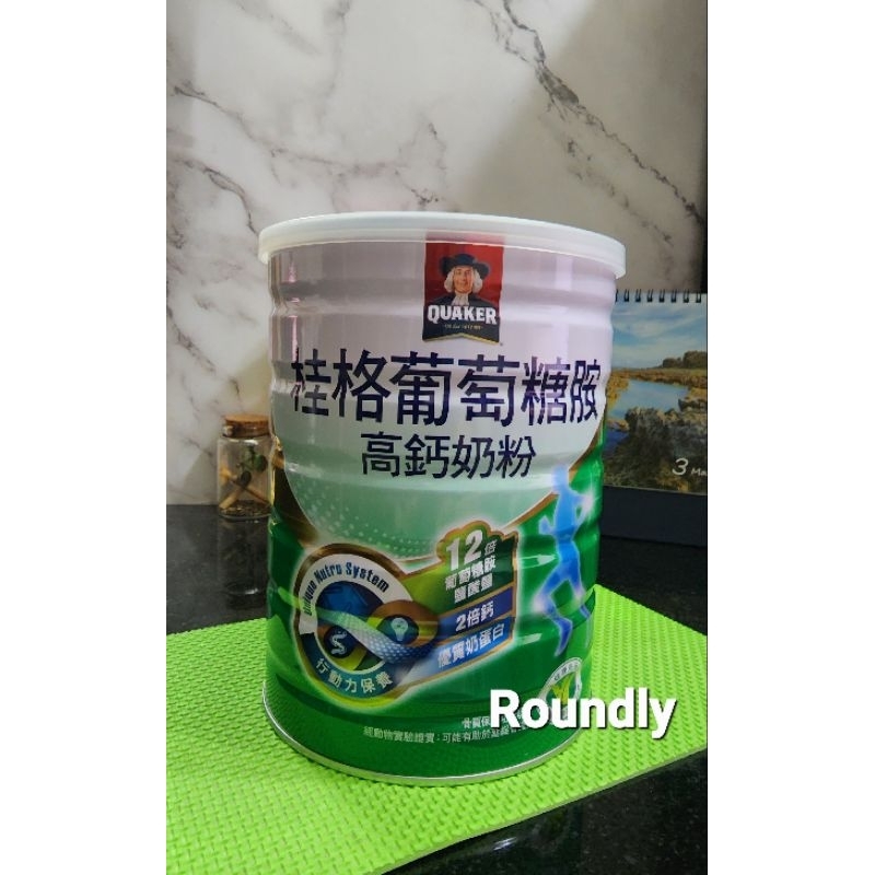 【Roundly圓】桂格 葡萄糖胺高鈣奶粉750g