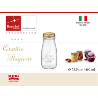 義大利Bormioli Rocco進口玻璃 四季果醬罐/密封罐/牛奶罐(400ml)-p65642