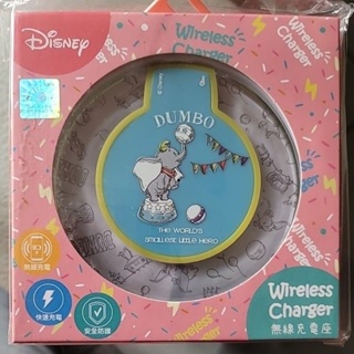 正版授權 迪士尼大頭系列 小飛象／Tsum Tsum 造型無線充電盤 無線充電器 無線充電座