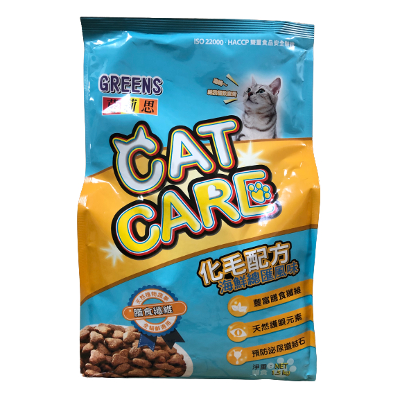 葛莉思 GREENS 2023年2月 CAT CARE 海鮮總匯風味 MIT 貓飼料 貓 寵物飼料 化毛配方