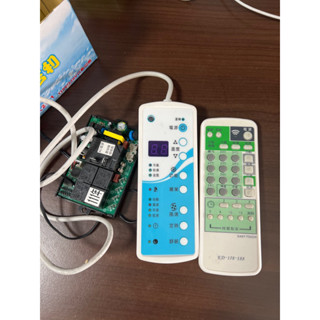 冷氣微電腦控制器/吉利18度