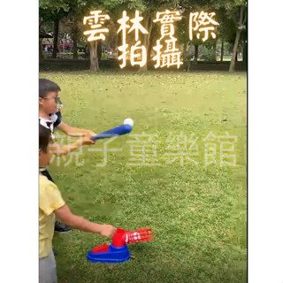 《臺灣現貨》 棒球 棒球玩具 棒球棍 兒童棒球 發球機 樂樂棒球 棒球棒 桌球練習器 棒球發球機 戶外運動 棒球套裝