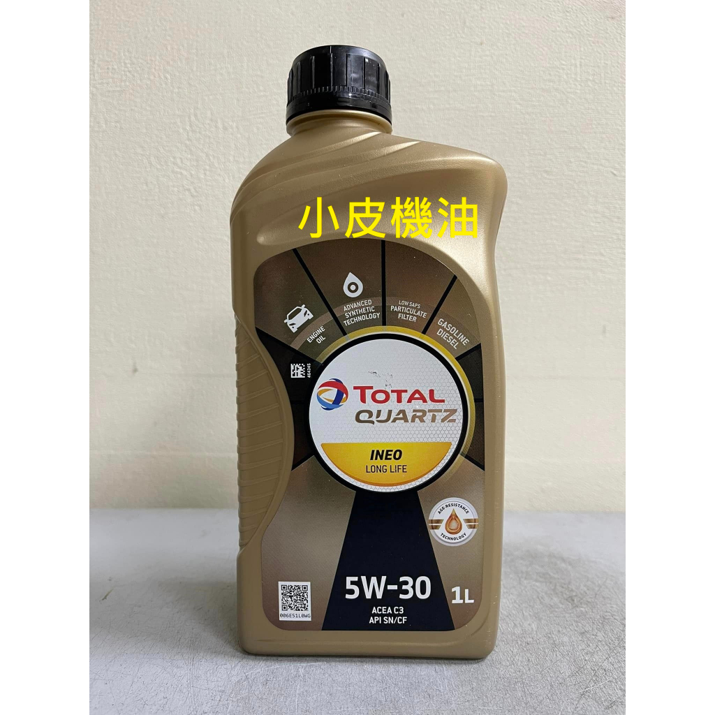 total longlife 5w30 5w-30 vw 504/507 229.51 c3 LL-04 SN 皆適用