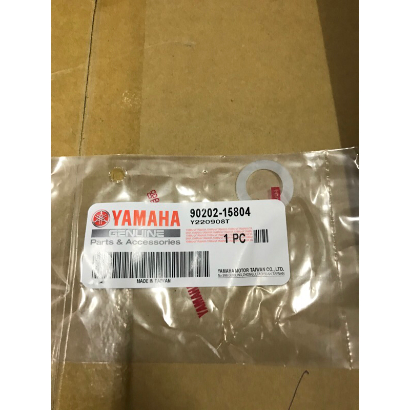 《少年家》YAMAHA 山葉 原廠 90202-15804 中柱墊片 RS RSZ CUXI JOG100 勁風光 多車