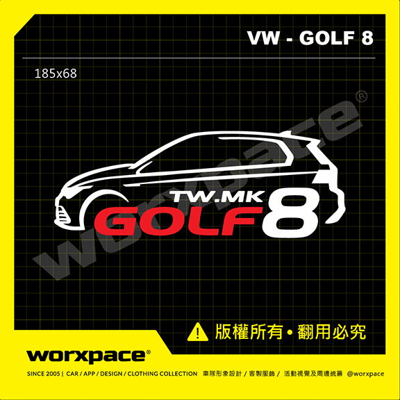【worxpace】VW Golf 8 / 8 Variant  車貼 貼紙
