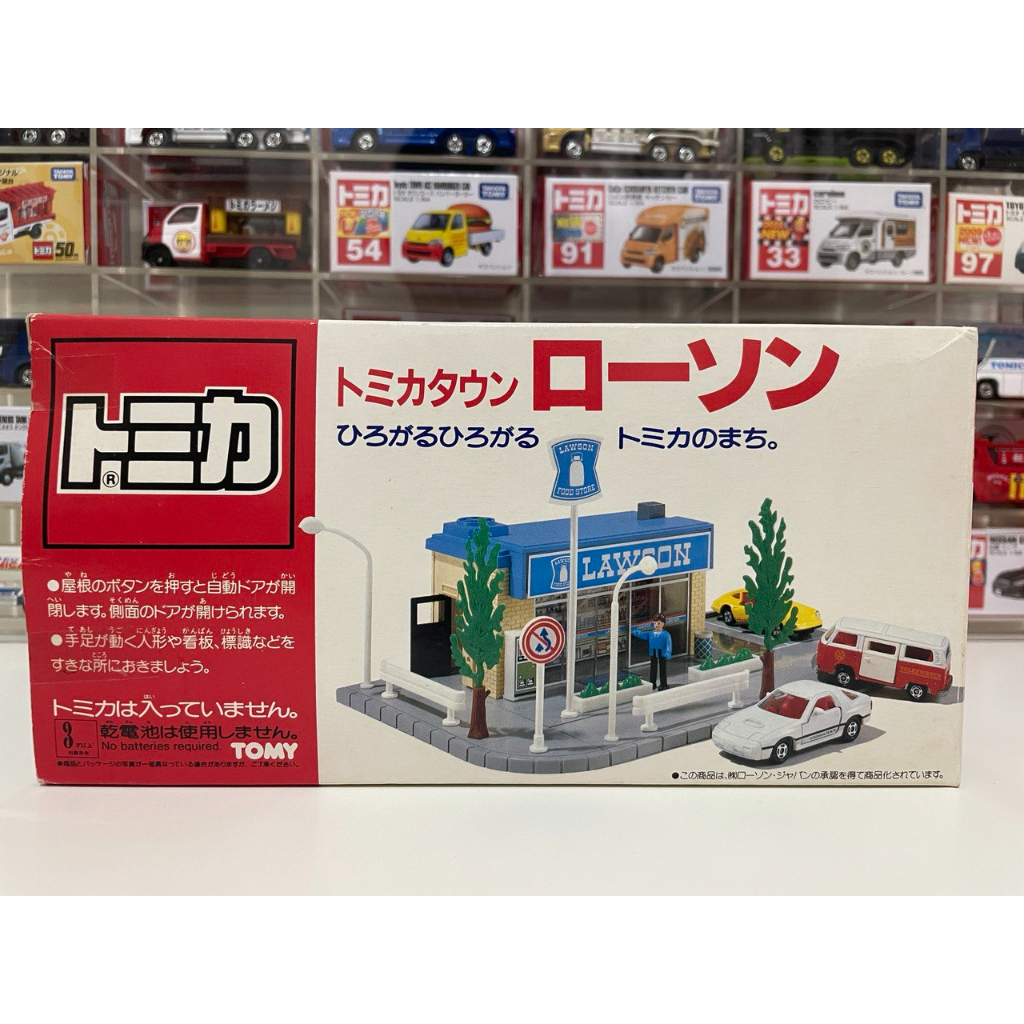 現貨 日版 TOMICA LAWSON 羅森商店 場景組 (不含小車) 多美 絕版