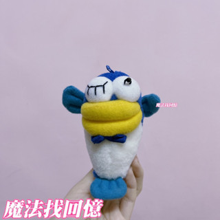C3箱 昭和 藍色大嘴魚 小魚 絨毛 娃娃 玩偶 早期 復古