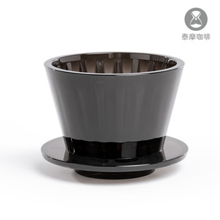 【泰摩官方現貨】冰瞳B75蛋糕濾杯 琥珀黑 平底濾杯 蛋糕濾紙 冰瞳濾杯 TIMEMORE 附發票可統編
