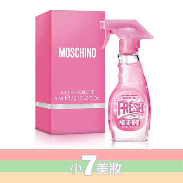 Moschino Pink Fresh Couture 小粉紅 清新 淡香水 5ML 小香【小7美妝】
