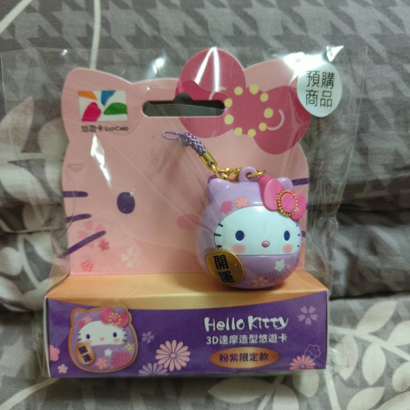 Hello Kitty 3D達摩造型悠遊卡