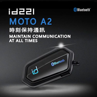 免運 MOTO A2 耳機 ID211 機車藍芽耳機 藍芽耳機 安全帽藍芽耳機 機車藍牙 a1升級a2