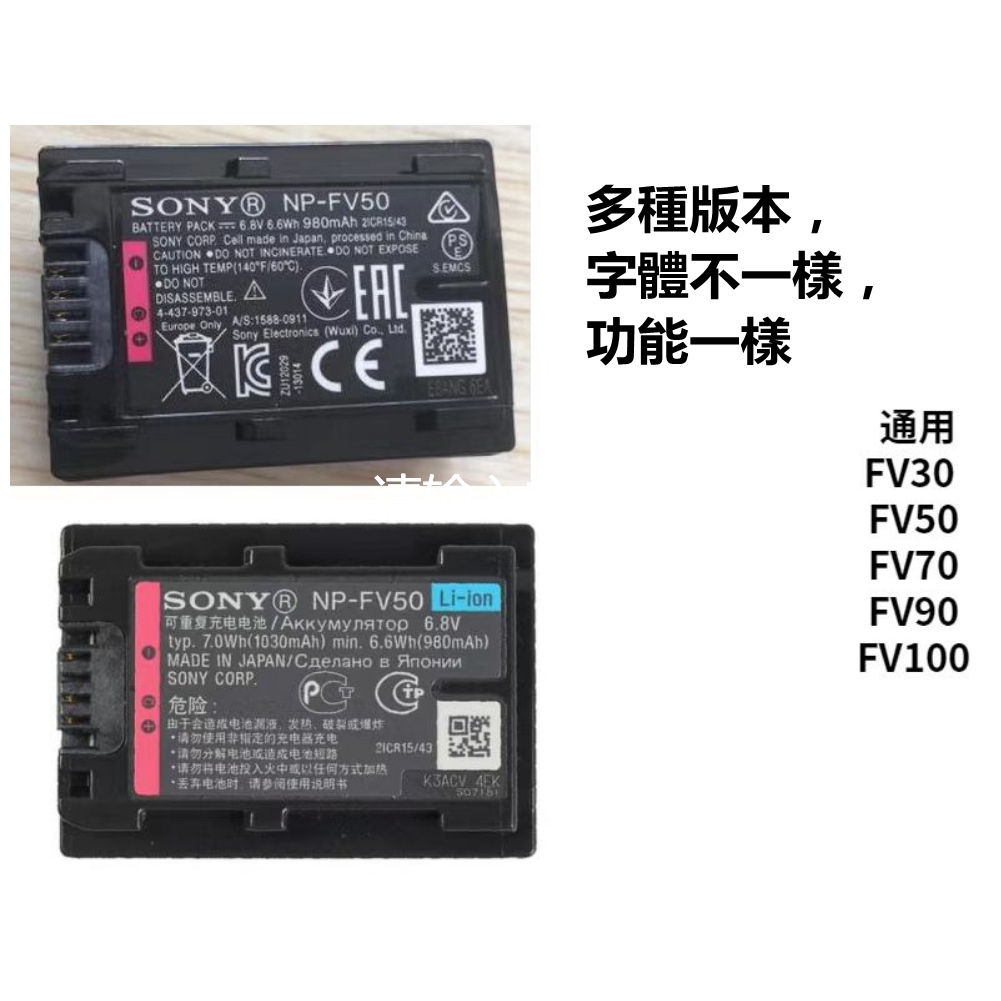 精選配件NP-FV50電池BC-TRV充電器 CX390 PJ510 XR260 PJ820e HDR-XR550