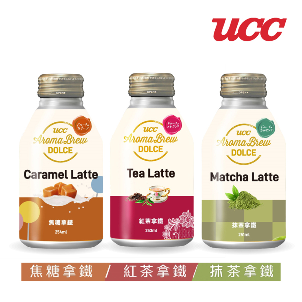 UCC 抹茶/焦糖/紅茶拿鐵三款口味 即期良品超取最多12瓶