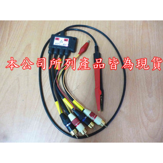 康榮科技MC KPZ-4M (KPZ4M)Kelvin test tweezers for SMD components