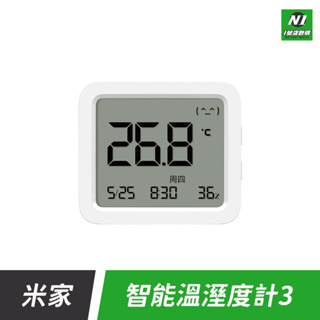 小米 米家 智能 溫濕度計 三代 時鐘 時間 溫度 濕度 監測 溫度計 溼度計 智能連動 溫濕度計 可連線 小時鐘 桌鐘